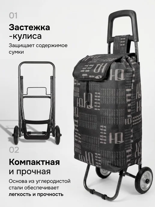 nature-all Сумка тележка хозяйственная на колёсиках, вариант, фото 3