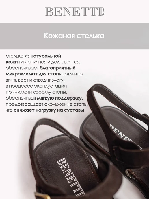 Benetti Летние сандалии натуральная кожа с закрытым носом, коричневый, фото 4