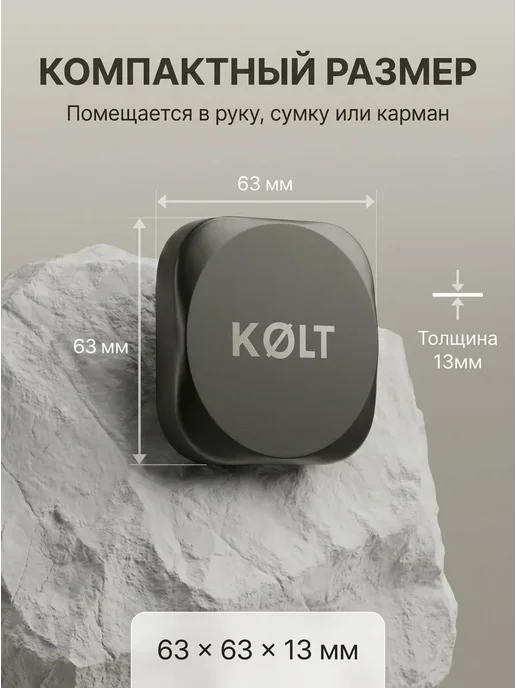 KOLT Внешний жесткий диск SSD 4TB с MagSafe, 4 ТБ, фото 2