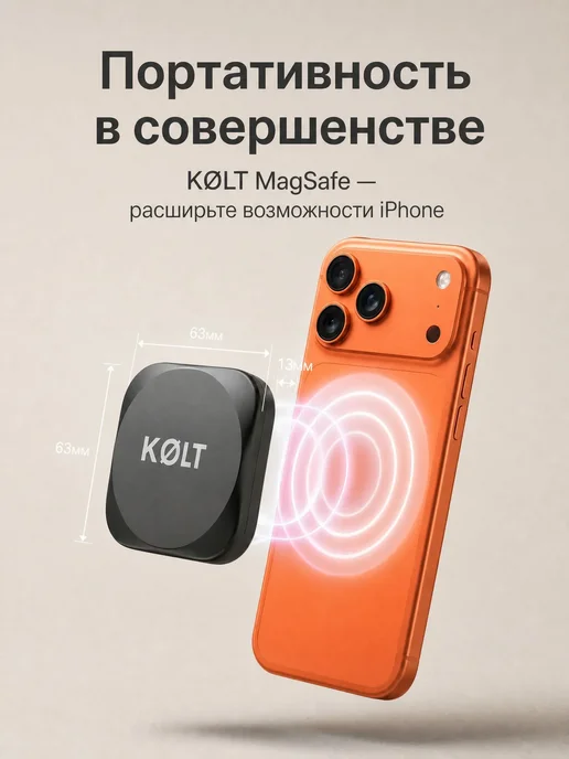 KOLT Внешний жесткий диск SSD 4TB с MagSafe, 4 ТБ, фото 3