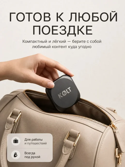 KOLT Внешний жесткий диск SSD 4TB с MagSafe, 4 ТБ, фото 7