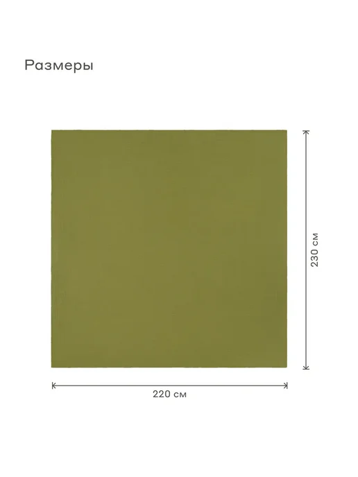 Pragma Плед 220*230см муслиновый Kelvi, оранжевый, 220x230 см, фото 2