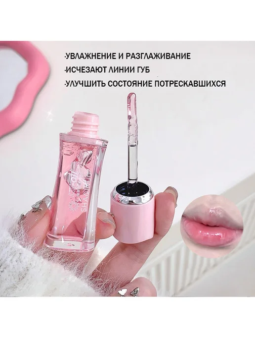 масло для губ набор увлажняющее используйте днем и ночью, розовый, фото 5
