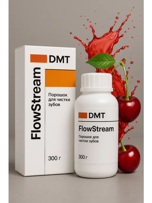 SMDMT Порошок Air Flow 300 г для профчистки зубов (Аир фло Вишня), 300 г, фото 4