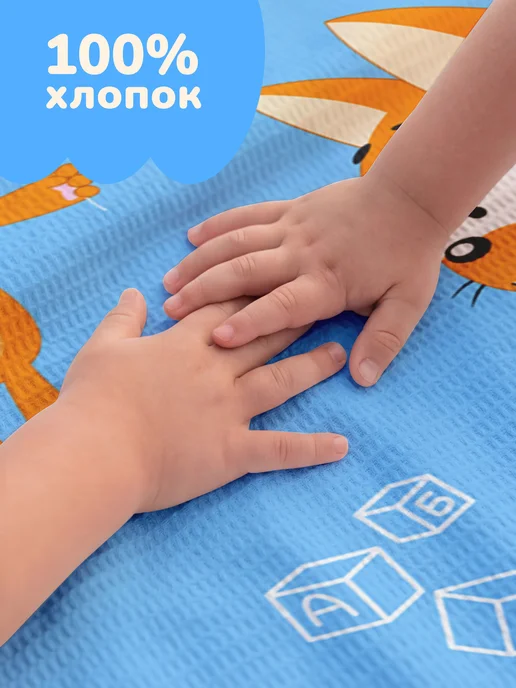 НЕПОСЕДА!!! Полотенце вафельное пляжное 75х150 Котенок Котэ, вариант, фото 6