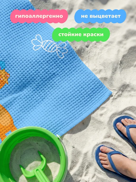 НЕПОСЕДА!!! Полотенце вафельное пляжное 75х150 Котенок Котэ, вариант, фото 7