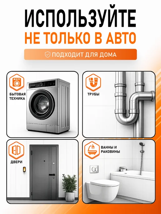 Виброниум Шумоизоляция для автомобиля Liner Pro 6 мм 1.4 м2 Лайнер Про, вариант, фото 5