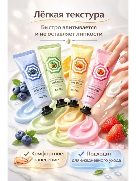 сар96 Набор крем для рук и бальзам для губ, голубой, фото 4