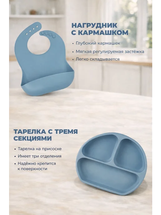 набор посуды для кормления силиконовый, синий, фото 3