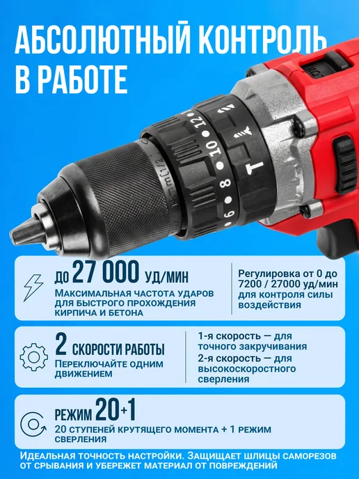 wortex Дрель шуруповерт сетевая ударная DR 1323 D, черный, фото 2