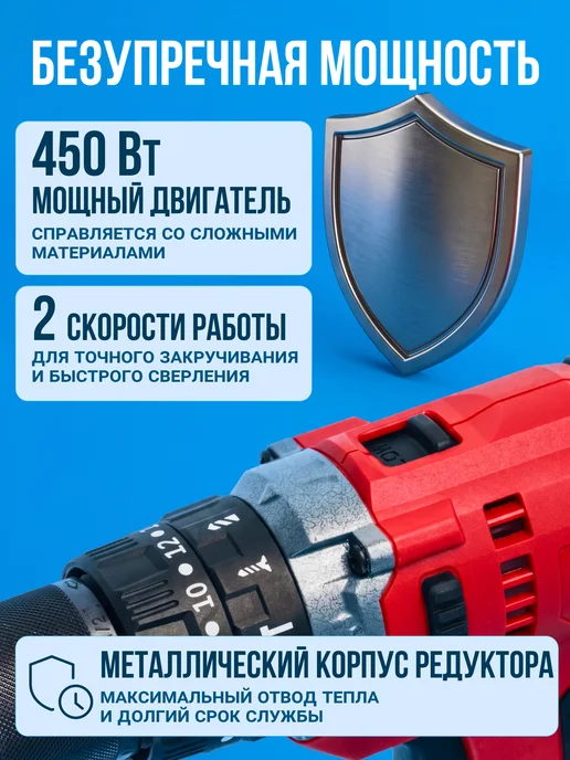 wortex Дрель шуруповерт сетевая ударная DR 1323 D, черный, фото 4