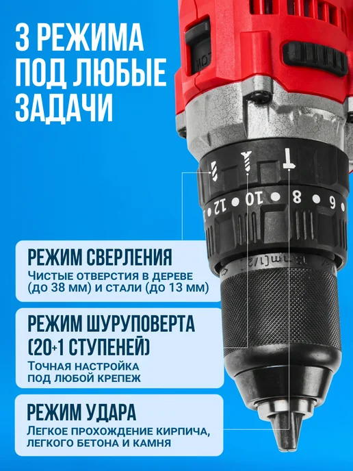 wortex Дрель шуруповерт сетевая ударная DR 1323 D, черный, фото 5