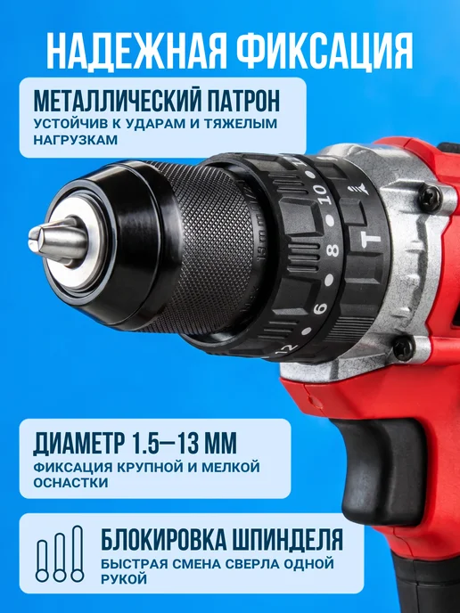 wortex Дрель шуруповерт сетевая ударная DR 1323 D, черный, фото 6