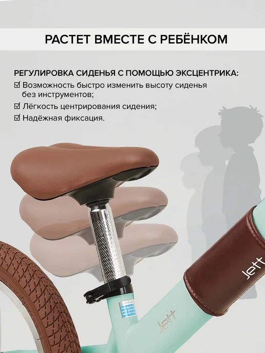 Pituso Беговел Jett с сумкой голубой, голубой, фото 4