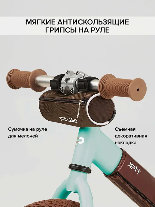 Pituso Беговел Jett с сумкой голубой, голубой, фото 5