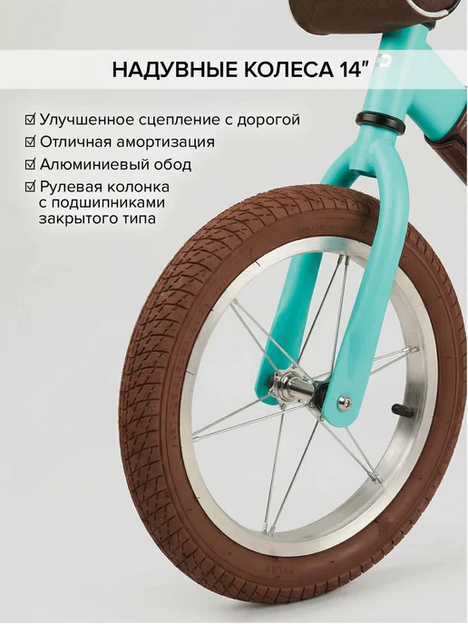 Pituso Беговел Jett с сумкой голубой, голубой, фото 6