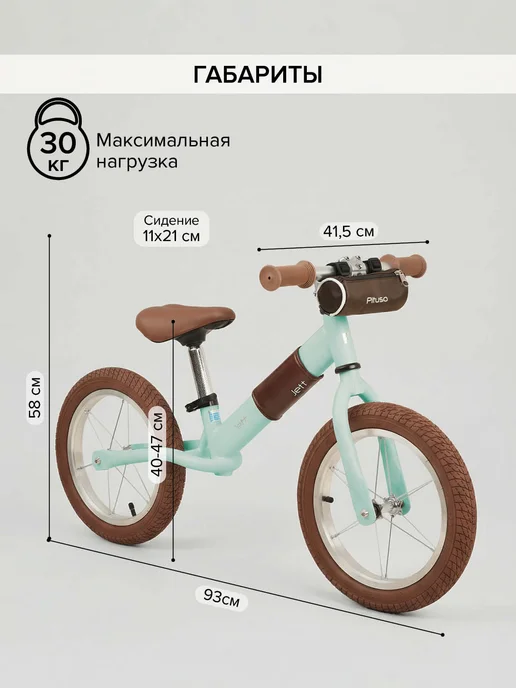 Pituso Беговел Jett с сумкой голубой, голубой, фото 7