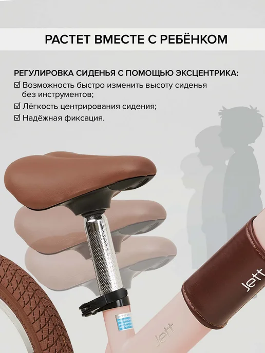 Беговел Pituso Jett с сумкой, надувные колеса AIR 14", подножка светло-зеленый велобег детский, розовый, фото 4