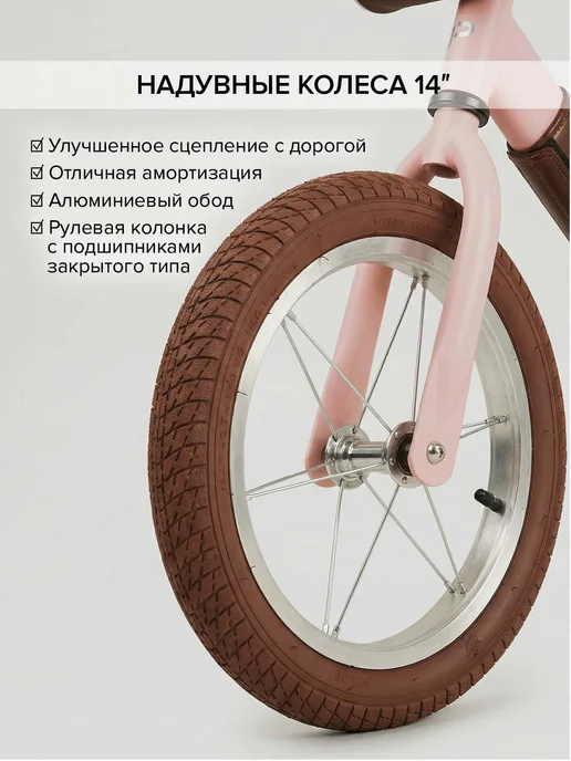 Беговел Pituso Jett с сумкой, надувные колеса AIR 14", подножка светло-зеленый велобег детский, розовый, фото 6