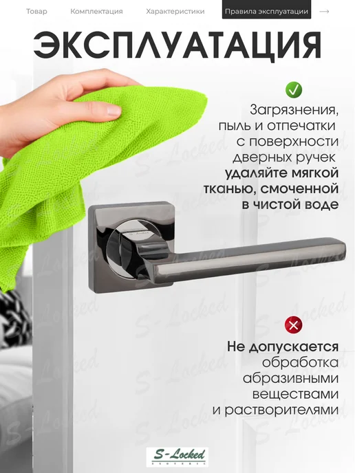 S-Lokced Ручка дверная межкомнатная, серый, фото 4