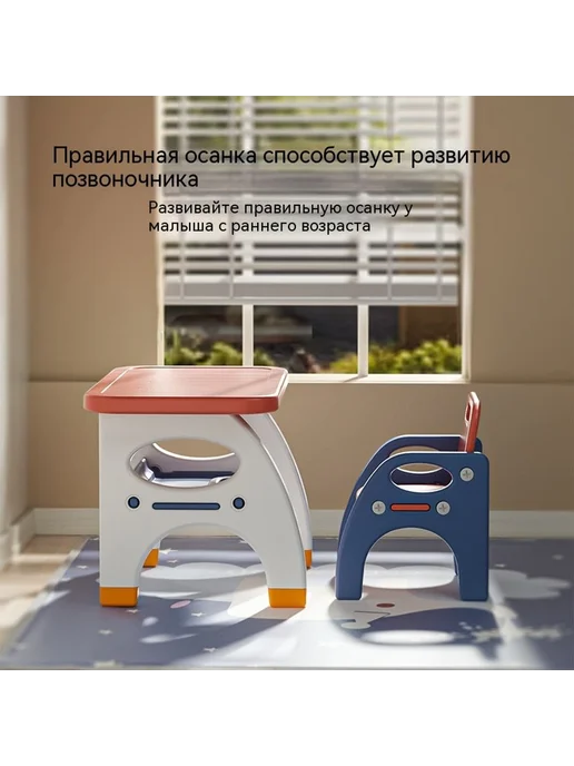 Стол Красный, синий, фото 3