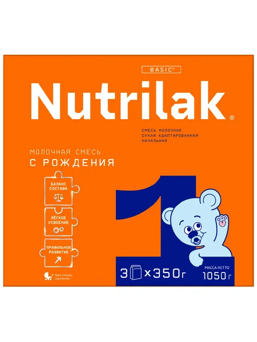 Nutrilak Молочная смесь Нутрилак 1 с рождения 1050г, 1,05 кг, фото 2