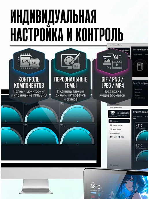 Jungle Leopard Система водяного охлаждения PRO Flow 360 ARGB, белый, белый, фото 3
