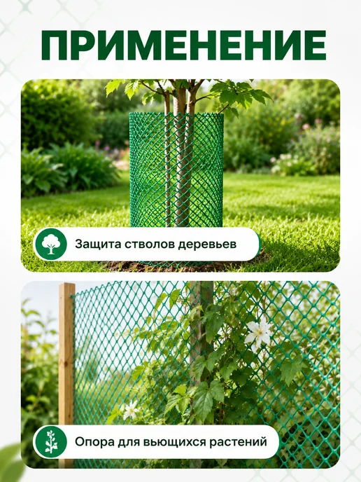 Zeriazor Сетка заборная садовая 0.5х5 м, ячейка 40х40 мм, зеленая, 0.5x5 м, 5 м, фото 2