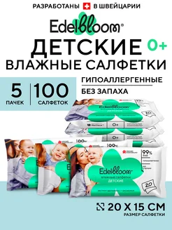 Влажные салфетки детские без запаха карманные 20шт х 5уп, 10…