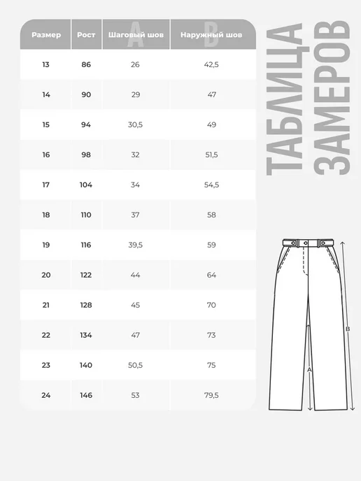 Avocado Wear Брюки легкие джоггеры камуфляжные штаны, зеленый, фото 2