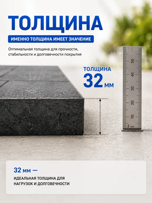 Водполимер Плитка тротуарная для дачи полимерпесчаная 30х30см 6 шт, 3 шт, фото 7
