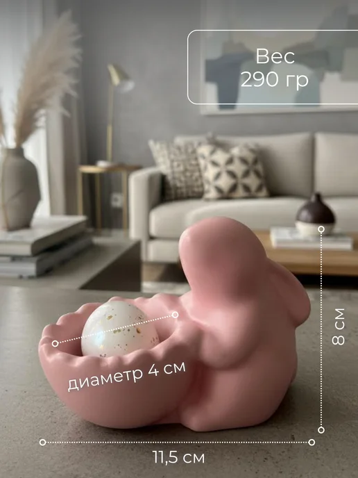AMALA HOME Подставка для яиц пасхальная кролик розовый, розовый, фото 3