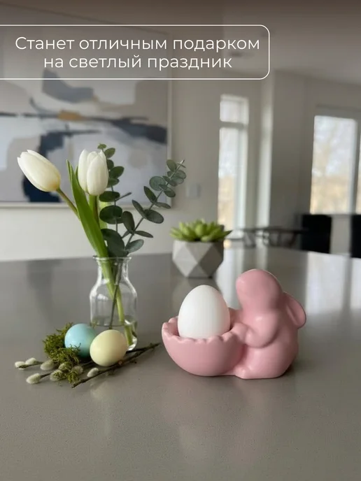 AMALA HOME Подставка для яиц пасхальная кролик розовый, розовый, фото 6