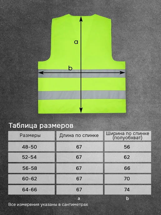 Oxygen Жилет желтый сигнальный, желтый, фото 4