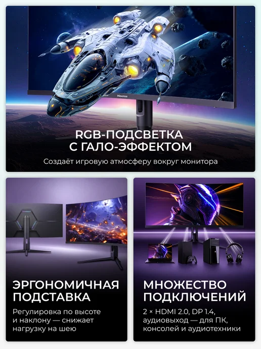 HISENSE Монитор 34 дюйма изогнутый 34G6Q PRO, вариант, фото 4