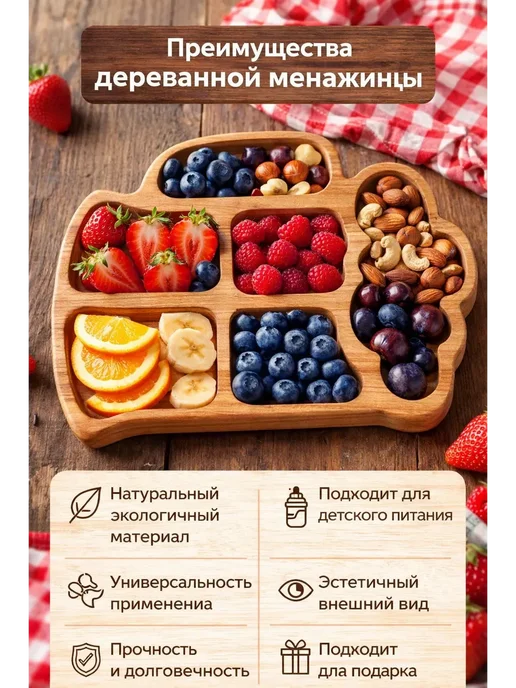 лакси Менажница деревянная для закусок пивная тарелка, бежевый, фото 2