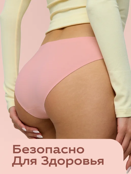 Shedeux Трусы бесшовные хлопковые слипы набор 4 штуки, черный, фото 2