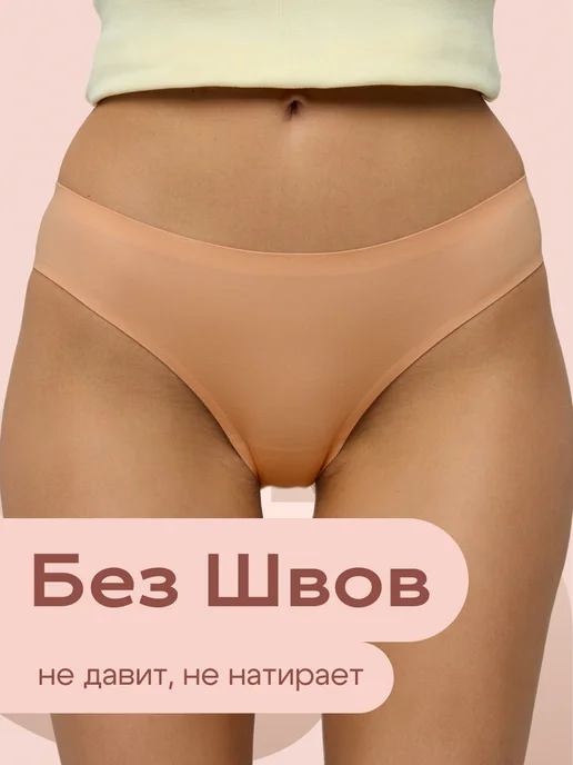 Shedeux Трусы бесшовные хлопковые слипы набор 4 штуки, черный, фото 3