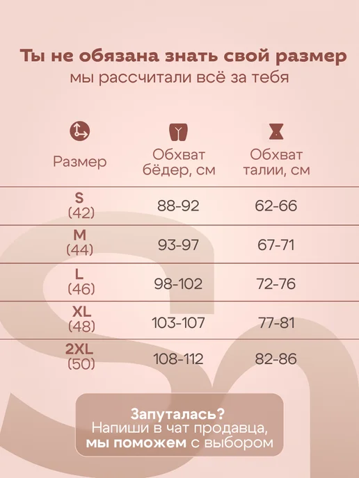 Shedeux Трусы бесшовные хлопковые слипы набор 4 штуки, черный, фото 7