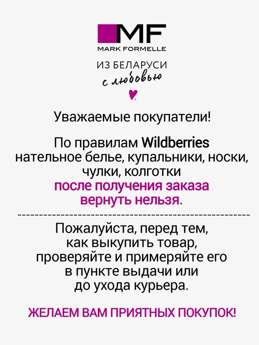 Mark Formelle Плавки купальные высокие слипы, голубой, фото 7