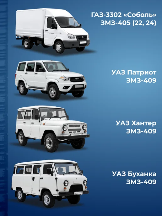 Распредвал ГАЗ, УАЗ, вариант, фото 3