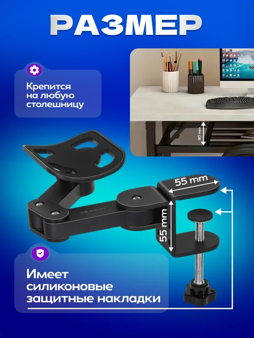 Dela Подставка для руки компьютерная, подлокотник для стола, черный, фото 3