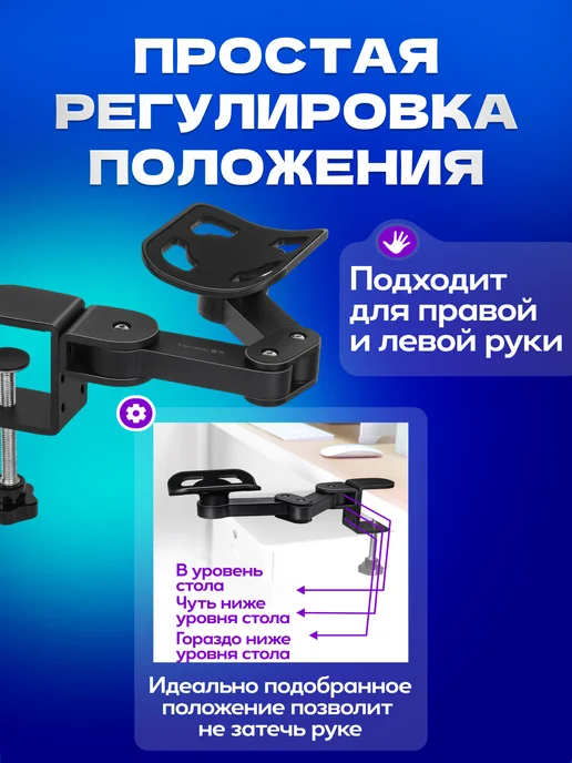 Dela Подставка для руки компьютерная, подлокотник для стола, черный, фото 4