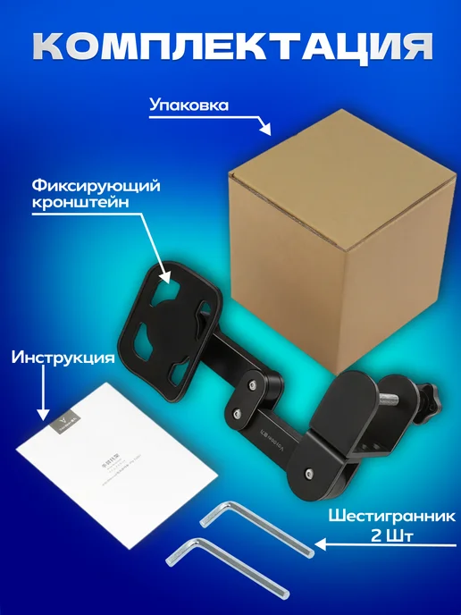 Dela Подставка для руки компьютерная, подлокотник для стола, черный, фото 5