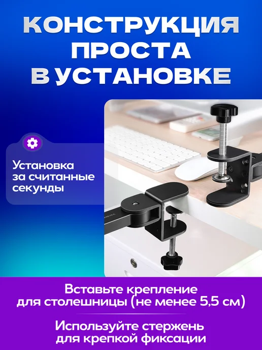 Dela Подставка для руки компьютерная, подлокотник для стола, черный, фото 7