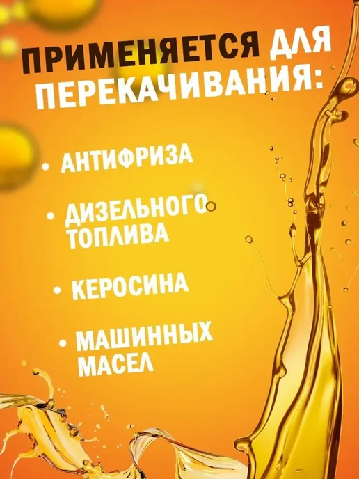 AT авто насос 24 в 24 v электрический вакуумный машинный, вариант, фото 2