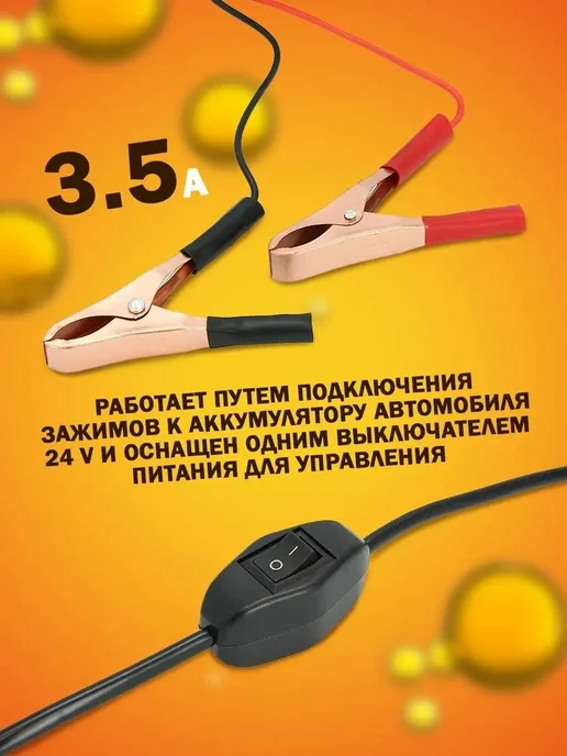 AT авто насос 24 в 24 v электрический вакуумный машинный, вариант, фото 4