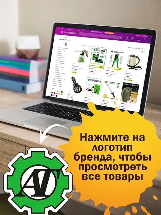 AT авто насос 24 в 24 v электрический вакуумный машинный, вариант, фото 8