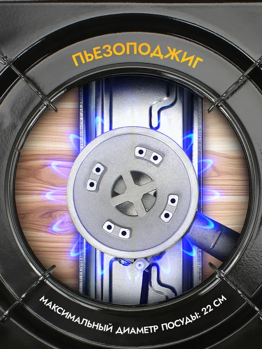 АТ Походная газовая плита туристическая с кейсом, зеленый, фото 4