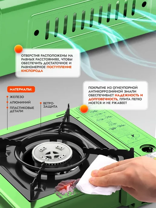 АТ Походная газовая плита туристическая с кейсом, зеленый, фото 6